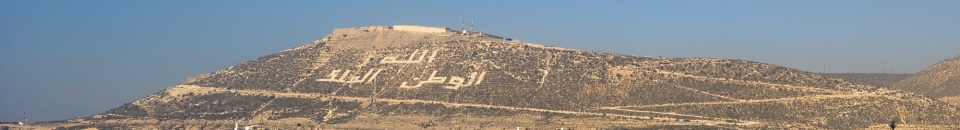 Agadir Agadir