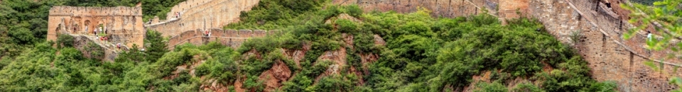 Chine Chine